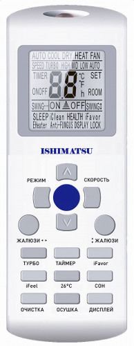 Сплит-система Ishimatsu AVK-12H серия Osaka