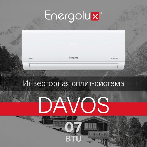 Инверторная сплит-система Energolux SAS07R1-AI / SAU07R1-AI серии Davos