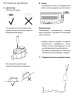 Дренажная помпа Ballu Machine DC PUMP PRO (проточная, 12 л/ч)