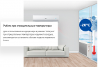 Сплит система Haier AS25S2SJ1FA-W/1U25MECFRA