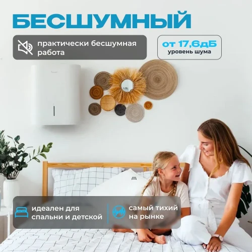 Бризер ATMEEX AIRNANNY A7 SIMPLE