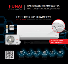 Инверторная сплит-система Funai RAC-I-EU25HP.D01 серии Emperor