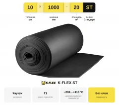 Рулон K-FLEX 10x1000-20 ST