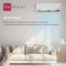 Сплит-система Ferrum iFIS09F2С/iFOS09F2С серии FORCE Inverter