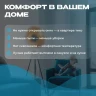 Бризер ATMEEX AIRNANNY A7 FLOW