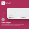 Сплит-система Ferrum iFIS12F2С/iFOS12F2С серии FORCE Inverter