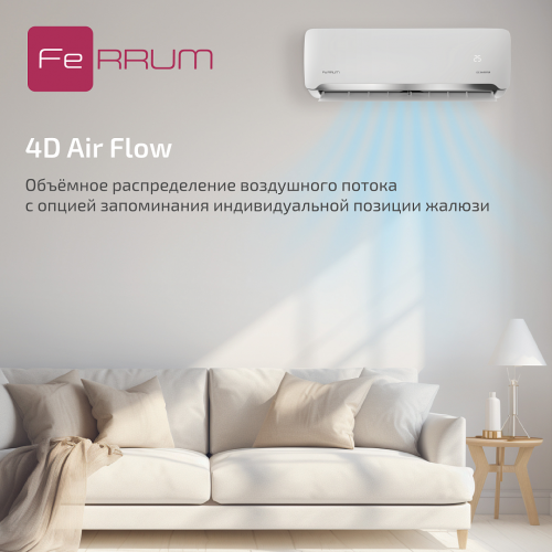 Сплит-система Ferrum iFIS12F2С/iFOS12F2С серии FORCE Inverter