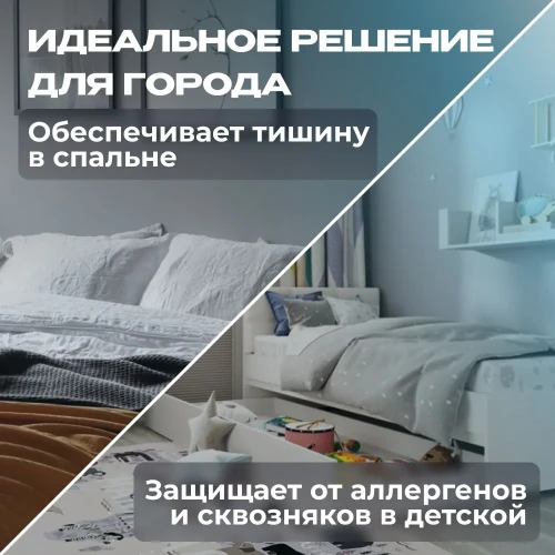 Бризер ATMEEX AIRNANNY A7 Start