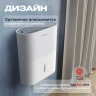 Бризер ATMEEX AIRNANNY A7 Start