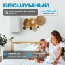 Бризер ATMEEX AIRNANNY A7 BabyCare