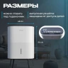 Бризер ATMEEX AIRNANNY A7 BabyCare