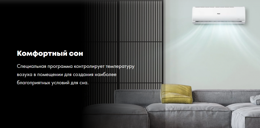 Сплит система Haier AS18TT4HRA/1U18TL4FRA