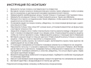 Адаптер оконный универсальный Ballu UniPort 1.0 для мобильных кондиционеров