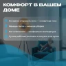 Бризер ATMEEX AIRNANNY A7 Forever