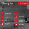 Классическая сплит-система Energolux SAS07AR1-A/SAU07AR1-A серии Lausanne