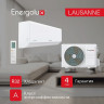 Классическая сплит-система Energolux SAS07AR1-A/SAU07AR1-A серии Lausanne