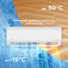 Инверторная сплит-система Midea | Paramount Inverter MSAG1-09N8C2S-I/MSAG1-09N8C2S-O