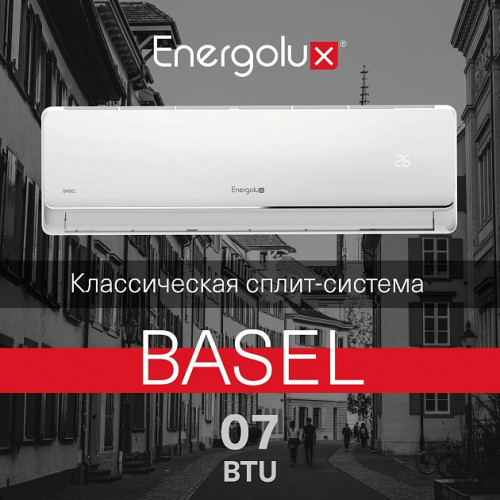 Классическая сплит-система Energolux | Basel SAS07B5-A/SAU07B5-A