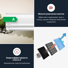 Инверторная сплит-система Kentatsu | Yuki KSGYK53HZRN1/KSRYK53HZRN1