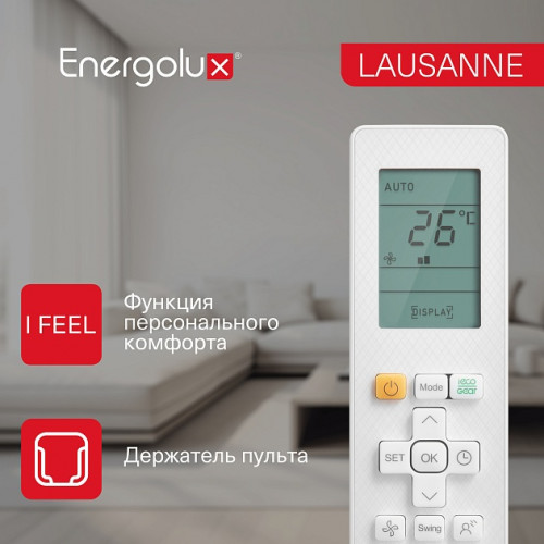 Классическая сплит-система Energolux SAS24AR1-A/SAU24AR1-A серии Lausanne