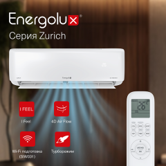 Инверторная сплит-система Energolux | Zurich 6 SAS07Z6-AI/SAU07Z6-AI