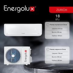 Инверторная сплит-система Energolux | Zurich 6 SAS18Z6-AI/SAU18Z6-AI