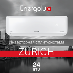 Инверторная сплит-система Energolux | Zurich 6 SAS24Z6-AI/SAU24Z6-AI
