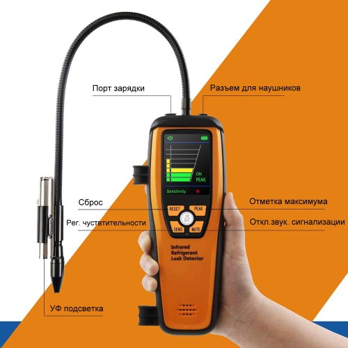 Течеискатель Elitech ILD-200