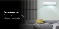 Сплит система Haier AS09TT4HRA/1U09TL5FRA