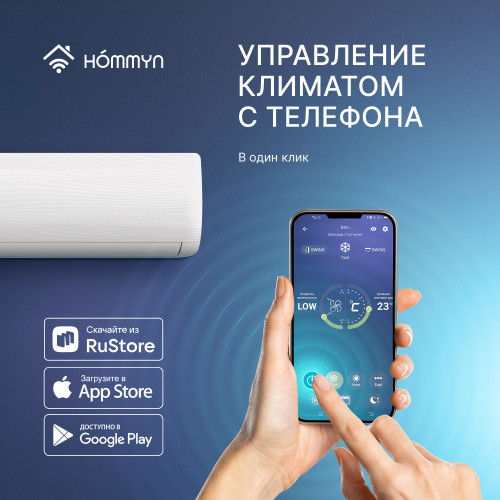 WI-FI модуль HDN/WFN-02-01 для Ballu, Zanussi, Electrolux