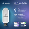 WI-FI модуль HDN/WFN-02-01 для Ballu, Zanussi, Electrolux
