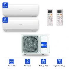 Комплект Haier 2U40S2SM2FA / AS20SS1HRA-M х 2шт