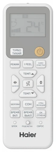 Комплект Haier 2U40S2SM2FA / AS20SS1HRA-M х 2шт