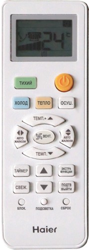 Внутренний блок мульти сплит системы Haier AS07TS5HRA-M