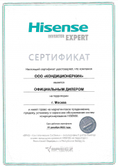 Сплит-система Hisense AS-10HW4SYDTG5B BLACK CRYSTAL
