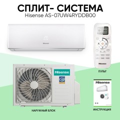 Сплит-система Hisense AS-07UW4RYDDB00 (SMART DC Inv) R32