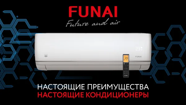 Funai серия  Kadzoku Inverter